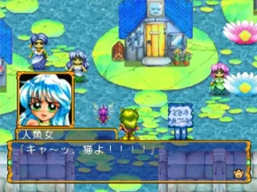 Light Fantasy Gaiden - Nya Nyan ga Nyan (JP) screen shot game playing